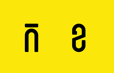 Kbeung To Font