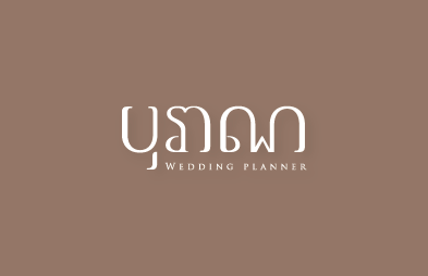 Boran Wedding Planner